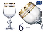 Набор бокалов для вина Клаудия (Claudia) 190мл, Панто золото (6 штук) Чехия