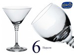 Набор бокалов для мартини Оливия (Olivia) 210мл, Гладкие, бесцветные (6 штук) Чехия