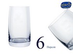 Набор стаканов для воды Идеал (Ideal) 380мл, Гладкие, бесцветные (6 штук) Чехия