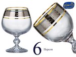 Набор бокалов для бренди, коньяка Клаудия (Claudia) 250мл, Панто платина, цветы (6 штук) Чехия