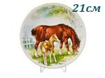 Тарелка мелкая подвесная 21 см, Лошади (Чехия)