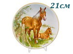Тарелка мелкая подвесная 21 см, Лошади (Чехия)