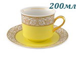 Чайная пара 200 мл Сабина (Sabina), Золотые листья, Желтая (Чехия)