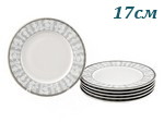 Тарелка пирожковая 17 см Сабина (Sabina), Серый орнамент (6 штук) (Чехия)