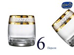 Набор стаканов для виски Идеал (Ideal) 290мл, Панто золото (6 штук) Чехия