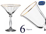 Набор бокалов для мартини Анжела (Angela) 285мл, Оптик, отводка золото (6 штук) Чехия