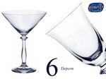 Набор бокалов для мартини Анжела (Angela) 285мл, Гладкая, бесцветная (6 штук) Чехия