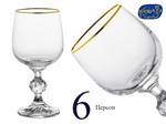 Набор бокалов для вина Клаудия (Claudia) 230мл, Отводка золото (6 штук) Чехия