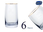 Набор стаканов для воды Идеал (Ideal) 380мл, Отводка золото (6 штук) Чехия
