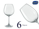 Набор бокалов для вина Виола (Viola) 570мл, Гладкие, бесцветные (6 штук) Чехия