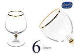 Набор бокалов для бренди, коньяка Кармен (Carmen) 400мл, Отводка золото (6 штук) Чехия
