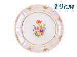Тарелка десертная 19 см Соната (Sonata), Цветы, перламутр (6 штук) (Чехия)