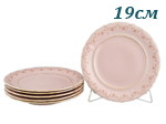 Тарелка десертная 19 см, Соната (Sonata), Мелкие цветы, розовый фарфор (6 штук) (Чехия)