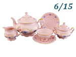 Чайный сервиз 6 персон 15 предметов Соната (Sonata), Голубые цветы, розовый фарфор (Чехия)