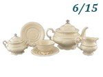 Чайный сервиз 6 персон 15 предметов Соната (Sonata), Отводка платина, слоновая кость (Чехия)