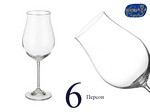 Набор бокалов для вина Аттимо (Attimo) 420мл, Гладкие, бесцветные (6 штук) Чехия