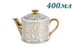 Чайник 400 мл Виндзор (Windzor), Золотые цветы, белый (Чехия)