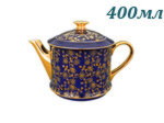 Чайник 400 мл Виндзор (Windzor), Золотые цветы, кобальт (Чехия)