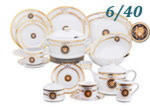 Чайно- столовый сервиз 6 персон 40 предметов Сабина (Sabina), Версаче, Золотая лента (Чехия)
