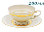 Чайные пары 200 мл Соната (Sonata), Золотая лента, слоновая кость (6 пар) (Чехия)