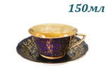 Чайная пара 100 мл Виндзор (Windzor), Золотые цветы, фиолет (Чехия)