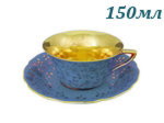 Чайная пара 100 мл Виндзор (Windzor), Золотые цветы, голубой (Чехия)