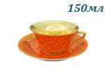 Чайная пара 100 мл Виндзор (Windzor), Золотые цветы, оранж (Чехия)