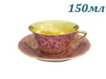 Чайная пара 100 мл Виндзор (Windzor), Золотые цветы, розовая сирень (Чехия)