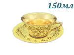 Чайная пара 100 мл Виндзор (Windzor), Золотые цветы, желтый (Чехия)