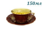 Чайная пара 100 мл Виндзор (Windzor), Золотые листья, бордо (Чехия)