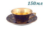 Чайная пара 100 мл Виндзор (Windzor), Золотые листья, фиолет (Чехия)