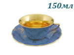 Чайная пара 100 мл Виндзор (Windzor), Золотые листья, голубой (Чехия)