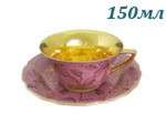 Чайная пара 100 мл Виндзор (Windzor), Золотые листья, розовая сирень (Чехия)