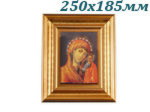 Икона на фарфоре в деревянной раме 250х185 мм, Казанская (Чехия)