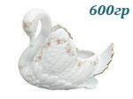 Лебедь- конфетница 600 гр Соната (Sonata), Мелкие цветы (Чехия)