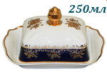 Масленка граненная 250 мл Мэри- Энн (Mary- Anne), Золотая роза, кобальт (Чехия)