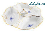 Менажница 22,5 см Соната (Sonata), Голубые цветы (Чехия)