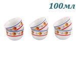 Набор чашек арабских 100 мл Александра (Aleksandra), Восточная коллекция (6 штук) (Чехия)