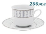 Чайные пары 200 мл Сабина (Sabina), Серый орнамент (6 пар) (Чехия)
