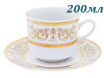 Чайные пары 200 мл Сабина (Sabina), Золотой орнамент (6 пар) (Чехия)