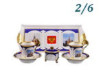 Подарочный набор чайный Тет- а- тет Сабина (Sabina), Российский (Чехия)