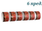 Набор колец для салфеток Сабина (Sabina), Красная лента (6 штук) (Чехия)