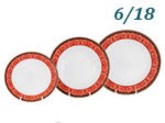 Набор тарелок 6 персон 18 предметов Сабина (Sabina), Красная лента (Чехия)