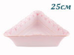 Салатник треугольный 25 см Соната (Sonata), Мелкие цветы, розовый фарфор (Чехия)