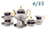 Чайный сервиз 6 персон 15 предметов Мэри- Энн (Mary- Anne), Мелкие цветы, кобальт (Чехия)