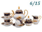 Чайный сервиз 6 персон 15 предметов Мэри- Энн (Mary- Anne), Золотая роза, кобальт (Чехия)