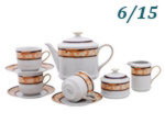 Чайный сервиз 6 персон 15 предметов Сабина (Sabina), Мрамор, кобальт (Чехия)
