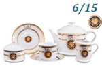 Чайный сервиз 6 персон 15 предметов Сабина (Sabina), Версаче, Золотая лента (Чехия)