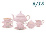 Чайный сервиз 6 персон 15 предметов Соната (Sonata), Мелкие цветы, розовый фарфор (Чехия)