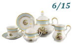 Чайный сервиз 6 персон 15 предметов Мэри- Энн (Mary- Anne), Свидание, голубой (Чехия)